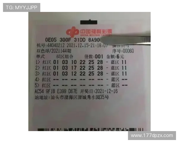 福彩2344期开奖结果揭晓，幸运号码正式公布